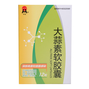 大蒜素软胶囊华世