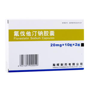 海正 瀚晖 氟伐他汀钠胶囊 20mg*20粒/盒血脂异常 高胆固醇血症 高脂