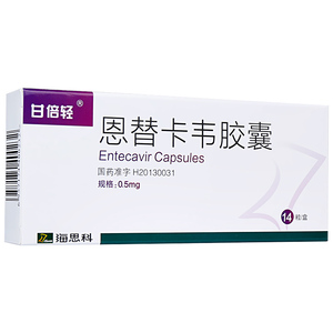 恩替卡韦胶囊14粒