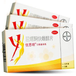 屈螺酮炔雌醇片21片进口短效女性专用长期口服避马应龙大药房旗舰店