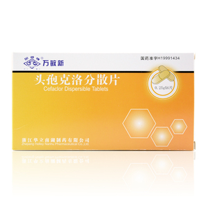 头孢克洛分散片