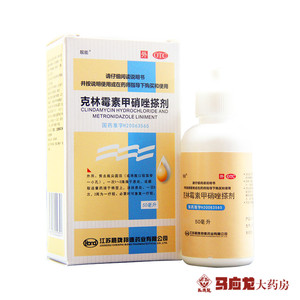 靓能克林霉素甲硝唑搽剂