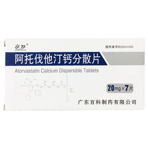 【阿托伐他汀钙20mg7片分散片】阿托伐他汀钙20mg
