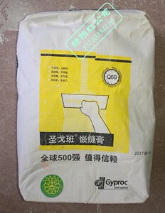 圣戈班杰科无甲醛腻子嵌缝膏腻子粉石膏粉墙面修补剂裂缝修补材料