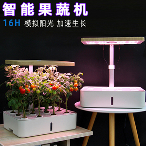 阳台种菜自动吸水懒人花盆室内智能电子带灯无土水培盆栽种植机