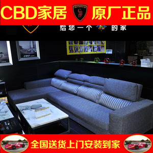 CBD家居 布艺沙发BS22  现代简约 靠头可调节原厂正品专卖CBD22-1