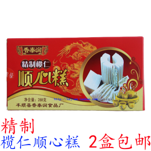 留隍云片糕榄仁夹心糕顺心糕288g梅州客家特产丰顺传统手工糯米糕