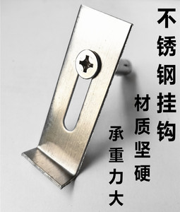 65love应亮淘宝新款弓形不锈钢瓷砖干挂件幕墙挂钩墙面湿贴干挂勾17
