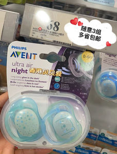 香港购AVENT新安怡硅胶安抚奶嘴2个装新生0-6-18个月柔软透气夜光