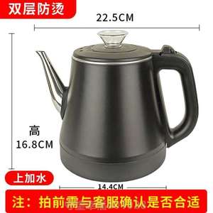 茶上水吧单壶茶壶双层配件电水水壶机自动电热茶炉水壶烧茶台通用