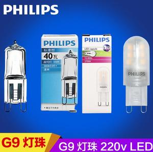 Philips飞利浦LED卤素G9灯珠25W40W台灯黄暖光2W1.9W3.2W2.6W调光