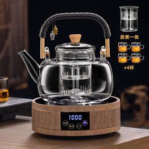 2024新款电陶炉煮茶器烧茶壶电热煮茶一体泡茶专用烧水壶茶具套装