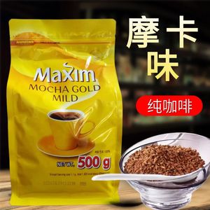 韩国进口咖啡麦馨MAXIM纯黑咖啡粉500g袋 黄色摩卡味提神速溶咖啡