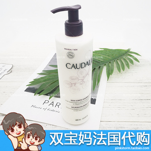 法国欧缇丽葡萄籽紧致丝滑滋养身体乳400ml保湿滋润舒缓干燥原味