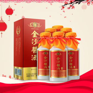 【整箱特价】金沙酱酒五星500ml*6 贵州金沙回沙酒酱香型粮食白酒