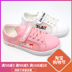 佳童男女童鞋运动鞋2019春夏新款儿童网鞋女孩小白鞋公主透气百搭