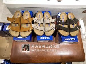 BIRKENSTOCK勃肯 Arizona棕 黄 黑 沙色 绿 反毛皮 软墊宽版 拖鞋