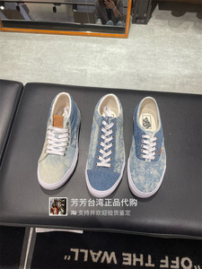 台湾代购VANS STYLE 36 AUTHENTIC SK8-MID 浅蓝牛仔男女板鞋