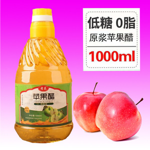 苹果醋大瓶装