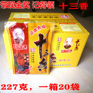 王守义十三香包装