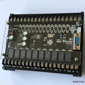 国产PLC工控板微型控制器继电器FX1N 2N晶体管10 14 20 24MR脉冲