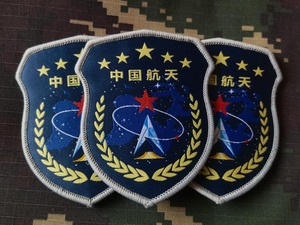 中国载人航天臂章刺绣魔术贴章神州十三号飞行布贴空间站纪念徽章