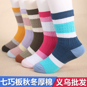 儿童袜子七巧板秋冬厚棉纯棉男童女童学生袜子全棉正品无骨缝合