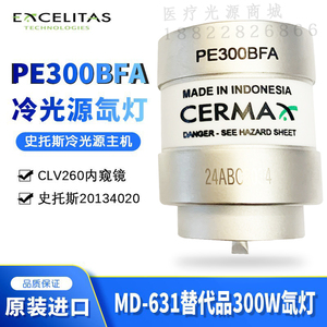 PE300BFA原装300W氙灯泡PE300BF,EPM3500,CLV-S40,CLV260冷光源灯
