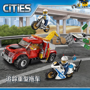 城市警察抓小偷追踪重型拖车兼容乐高男孩儿童拼装积木玩具60137