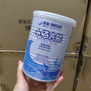 【小百肽奶粉】小百肽奶粉品牌,价格 - 阿里巴巴