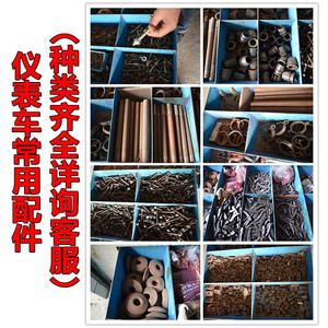 金火神机神火品牌仪表车床夹头配件主轴滑块倒顺开关滑套伞帽拉管