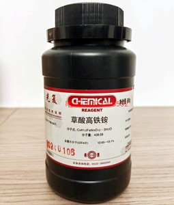 草酸高铁铵 分析纯 AR  500克  14221-47-7 化学试剂正品现货2024