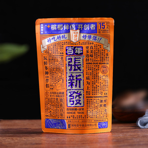 张新发伴侣槟榔 青果枸杞劲道散装15元20元30元装10包包邮