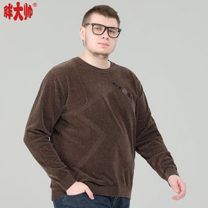 雪尼尔加肥加大毛衣男胖子厚款保暖针织衫大号弹力老爸打底衫秋冬