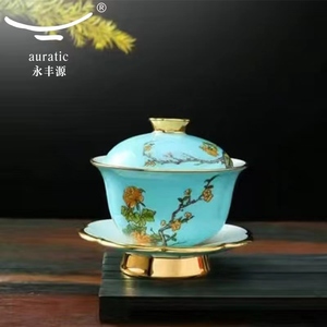 国瓷永丰源西湖蓝盖碗茶壶公道杯茶滤陶瓷茶具散件家用茶水分离