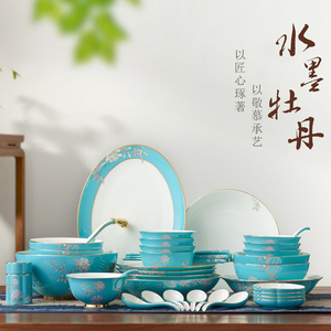 国瓷永丰源水墨牡丹头餐具套装陶瓷碗盘勺筷子碗碟家用高级感轻奢