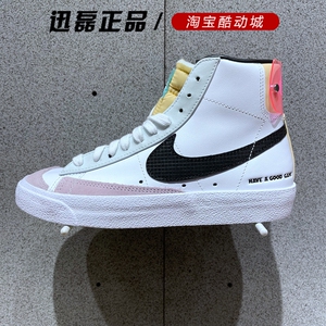 耐克女鞋21冬季新款 blazer mid 77开拓者电玩高帮板鞋do2331-101