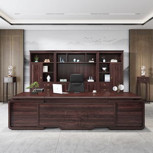 新中式实木总裁大班台现代高档董事长总经理办公室老板办公桌定制