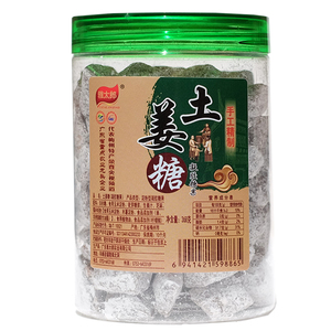 【满2瓶包邮】雅太郎正宗土姜糖梅州客家特产姜汁软糖原汁姜糖