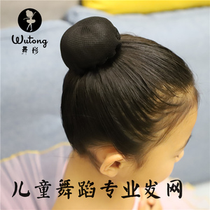 儿童舞蹈考级发网女童丸子头花朵盘发束发女孩高弹力头饰网兜发饰