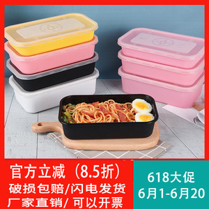 日式一次性餐盒长方形塑料快餐外卖打包盒水果捞加厚可微波食品级