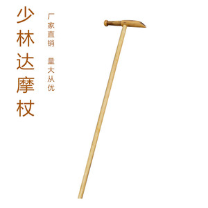 少林达摩杖武术杖竞赛表演白蜡杆拐杖实木太极棍t形杖武术拐健身