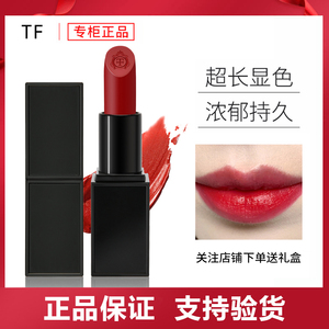 【官方正品】大牌tf口红限量磨砂黑管ff02 女王红色显白持久唇膏