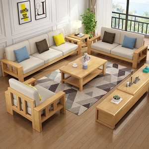 沙发木质客厅实木整装