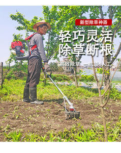 割草机通用配件铝合金耙草头锄根除草机果园菜圃除草锄草工具农用