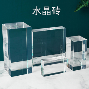 透明水晶方体长方形方块玻璃柱子摄影支撑道具配件首饰化妆品底座