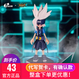 七创社凹凸世界换装盲盒手办潮玩周边金格瑞第一弹隐藏全套款摆件