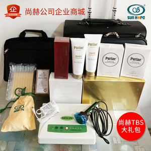 尚赫大礼包正品专柜