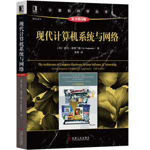 232331|正版(特价书)现代计算机系统与网络(原书第5版) 计算机科学