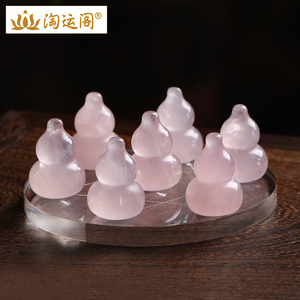 粉晶葫芦七星平安镇摆件七星阵水晶球礼品客厅玄关家居饰品工艺品